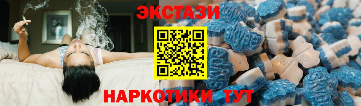 Гашиш  Дальнереченск  Марихуана  Кокаин  Экстази  Мефедрон   Вход с VPN  Меф 