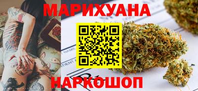 мяу мяу кристалл Чебаркуль